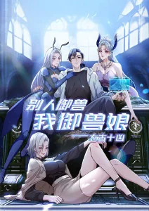 动画《云上图鉴师》场景占位图，用于档案详情展示